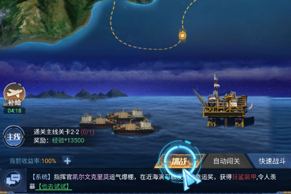 逆转漂流者