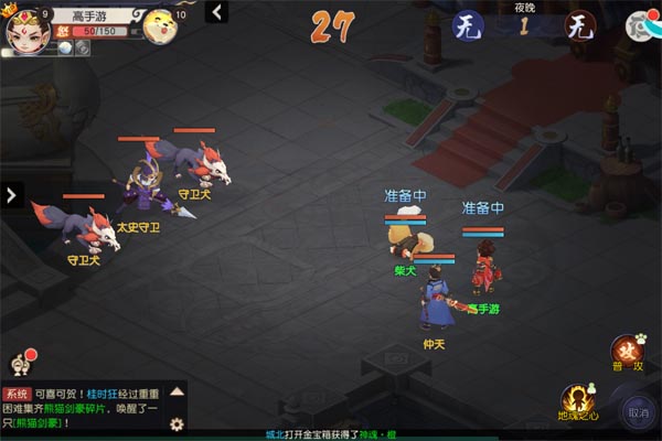 火王
