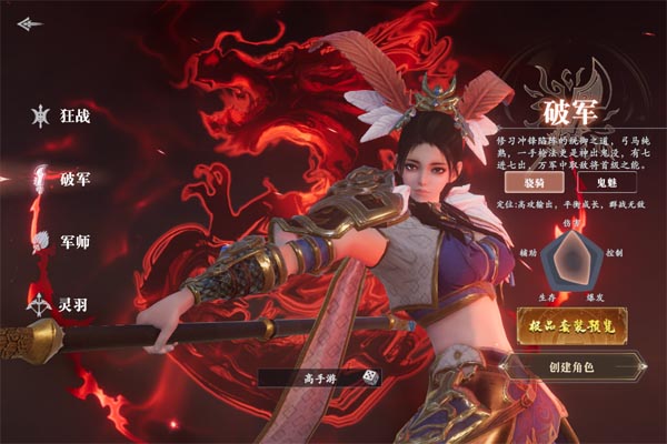 笑梦江山(0.1折送十万连抽)