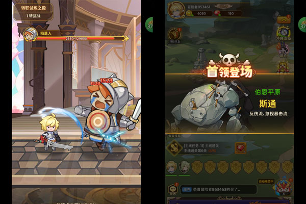 神迹大陆手游