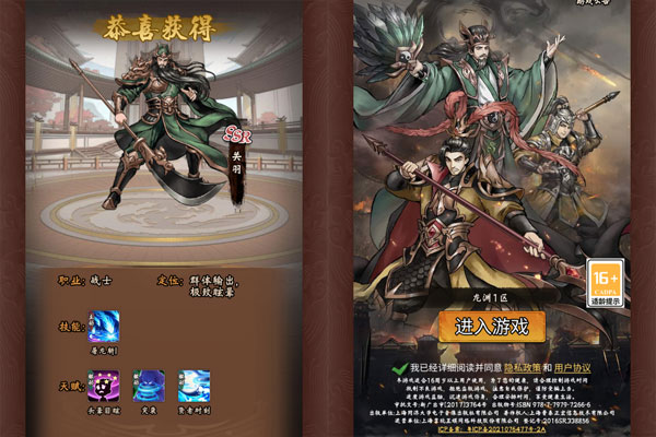 铁血荣耀巴兔版