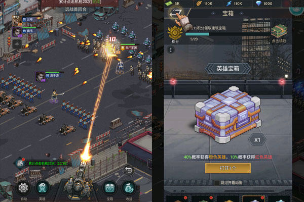 魂斗三国安卓版