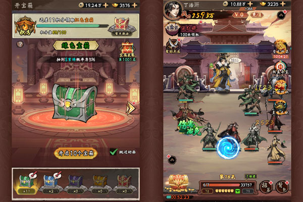 铁血荣耀0.05折高返免费版