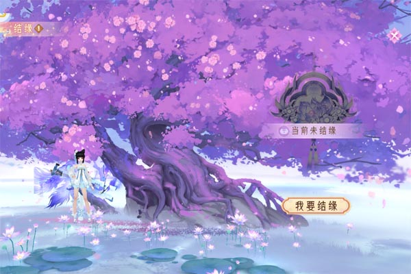 轩辕剑龙舞云山（0.1折网易国风删测）