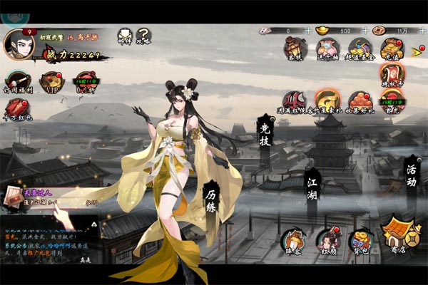 魔堡探秘