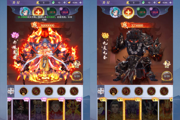盖世豪侠0.1折免费买断版