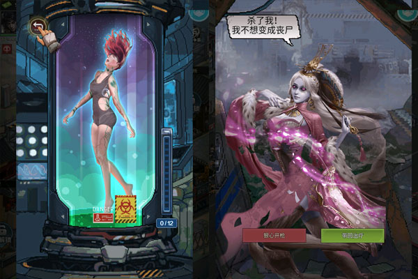 魂斗三国0.1折末日神将