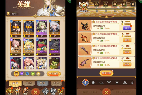 神迹大陆