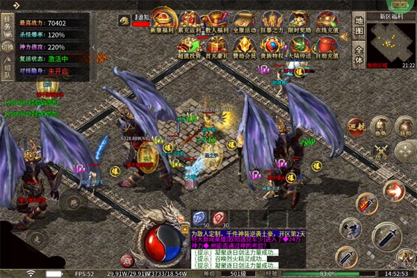 盖世强者咪噜版