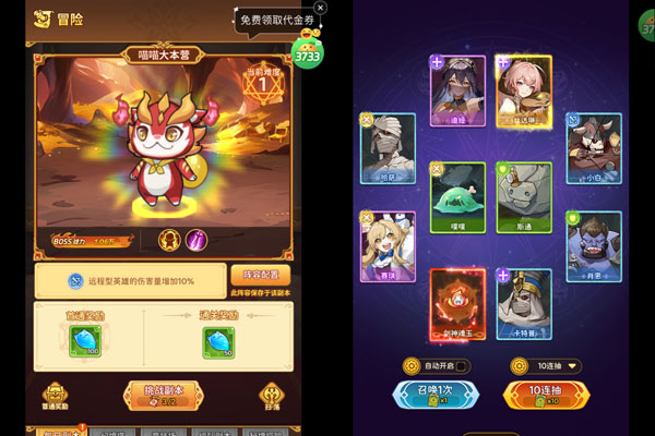 神迹大陆官方版