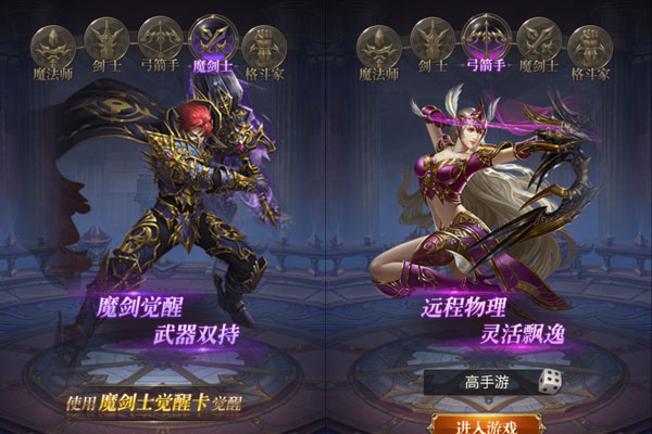 大天使之剑H52026