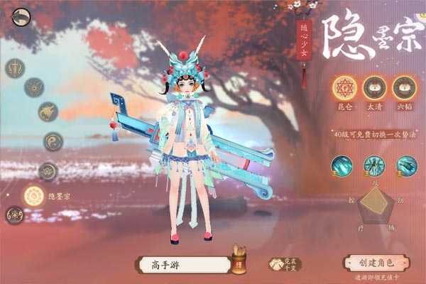 轩辕剑龙舞云山0.1折网易国风回合