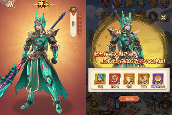 戳爆三国0.05折开局送敖丙