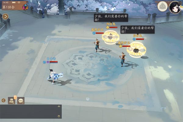 轩辕剑龙舞云山