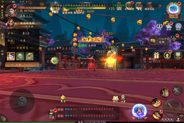 修罗道online(0.05折十倍返利)