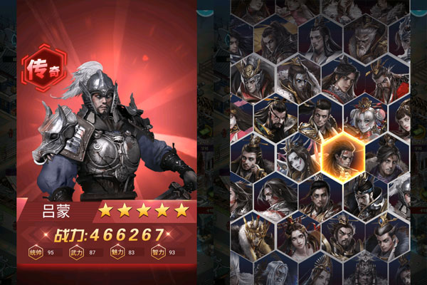 魂斗三国(0.1折末日神将)