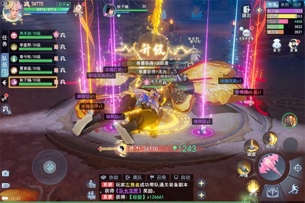 孤月刀咪噜版