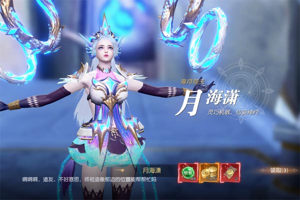 凡人修仙-增强现实0.1折送6480代金