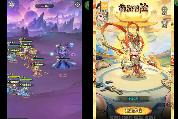 西游冒险0.05折送满星阵容