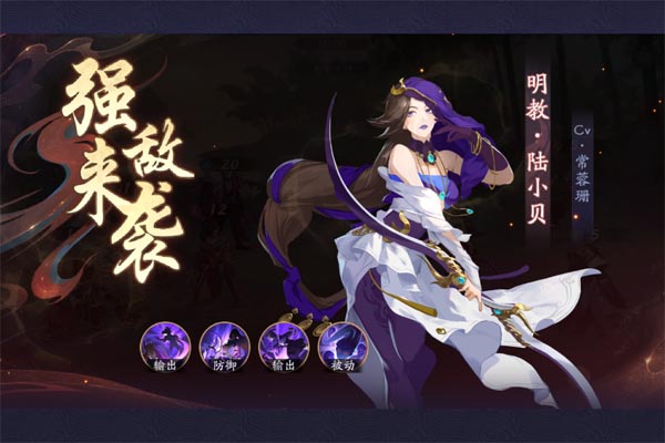 武林闲侠巴兔版