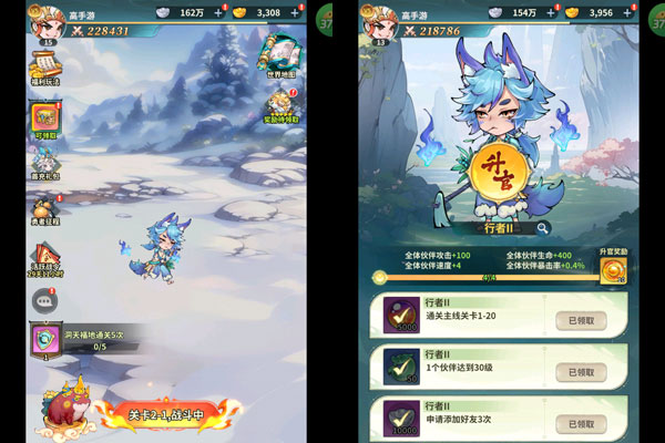 西游冒险(0.05折送满星阵容)