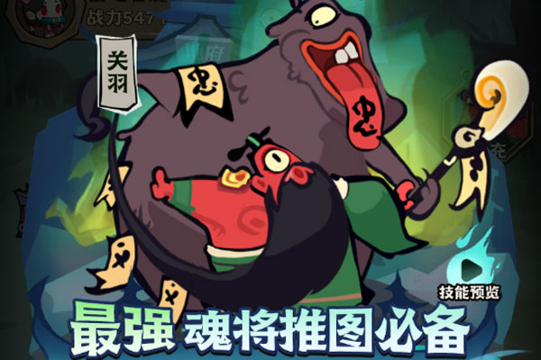 疾风之翼巴兔版