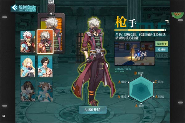 神陵武装