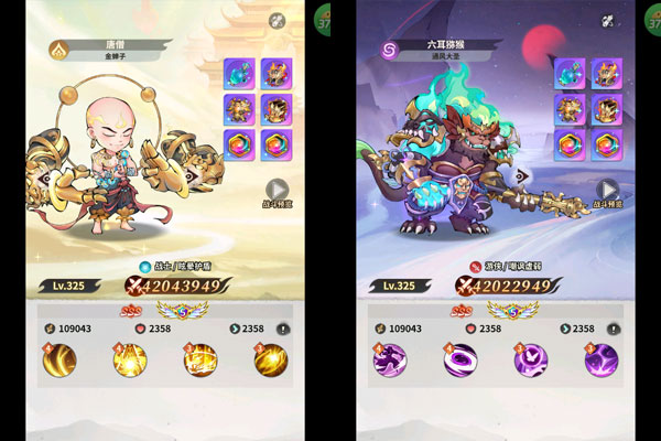 西游冒险（0.05折送满星阵容）