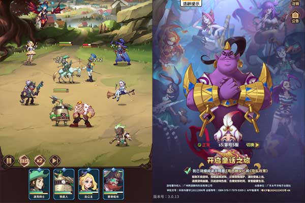 冒险大陆online