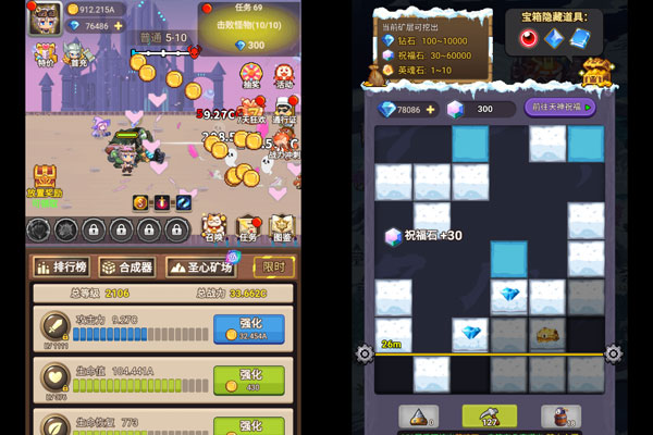 乌龙院之活宝传奇