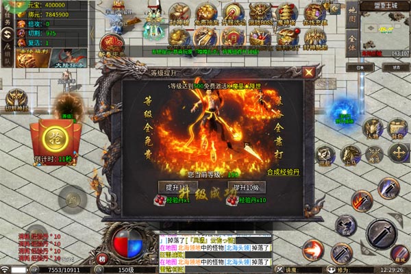 全能斗士