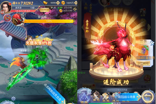 纵剑仙界