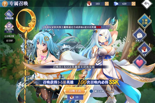 无境军团