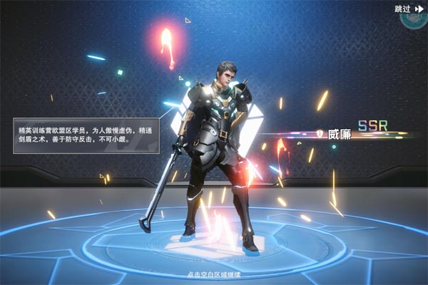 吞噬星空：黎明（0.05折送满星雷神）