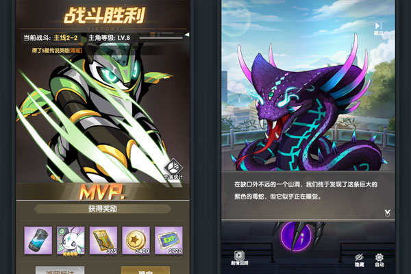 魔灵幻想