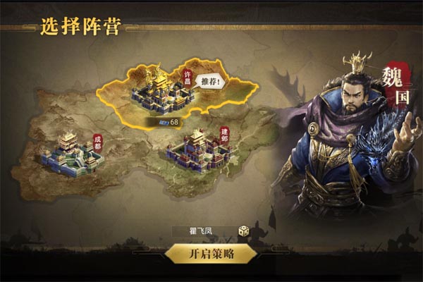 诸世王者