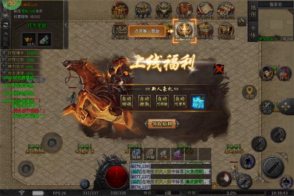 热血寻秦