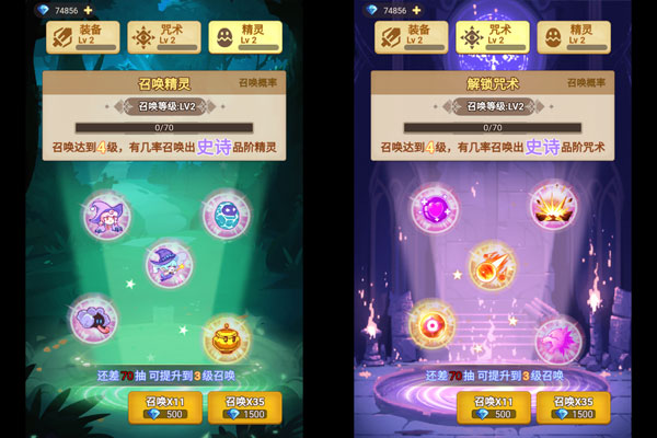 乌龙院之活宝传奇咪噜版