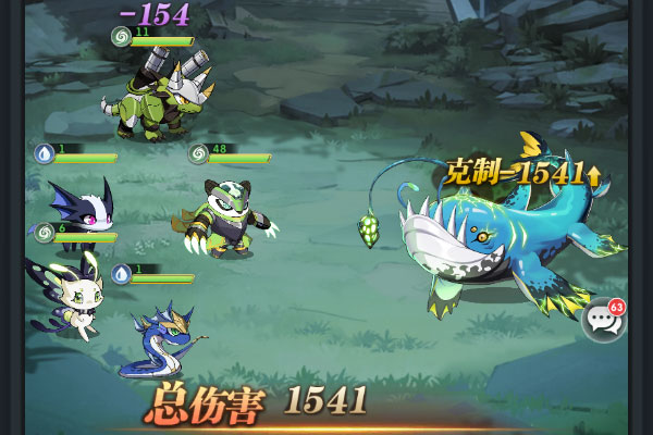 魔灵幻想