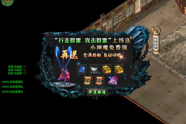 沙城之战