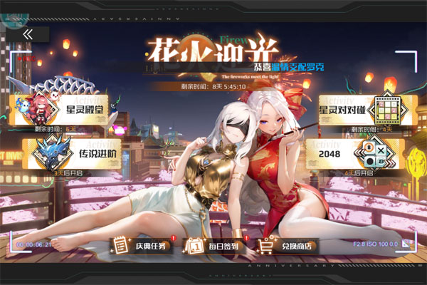 战火使命(0.1首款互动二游)