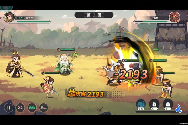 小小幻兽录逆转三国0.1折
