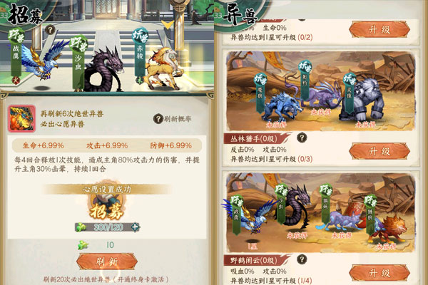 冲向地心