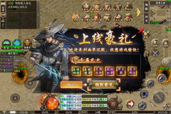百战无双