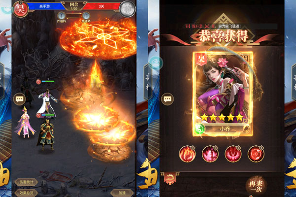 天子令