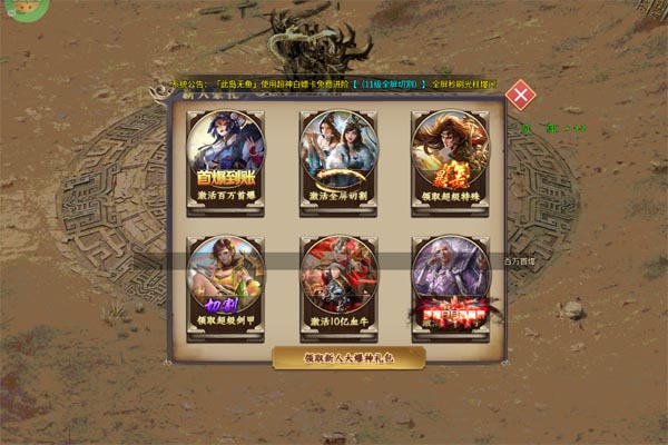 无双战车