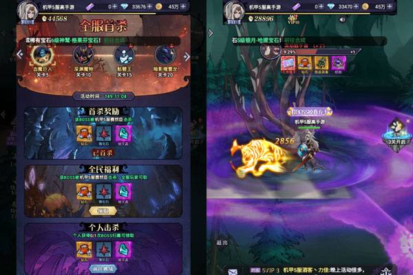 机甲归来0.05折英雄集结免费版