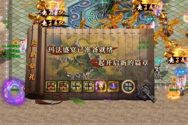 烈焰皇城