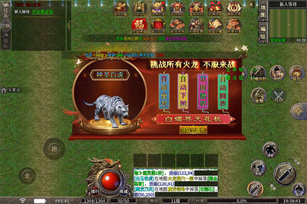 战神新世纪