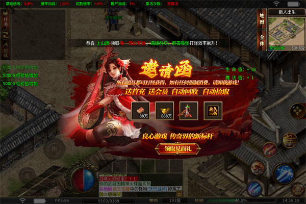 牧场传奇